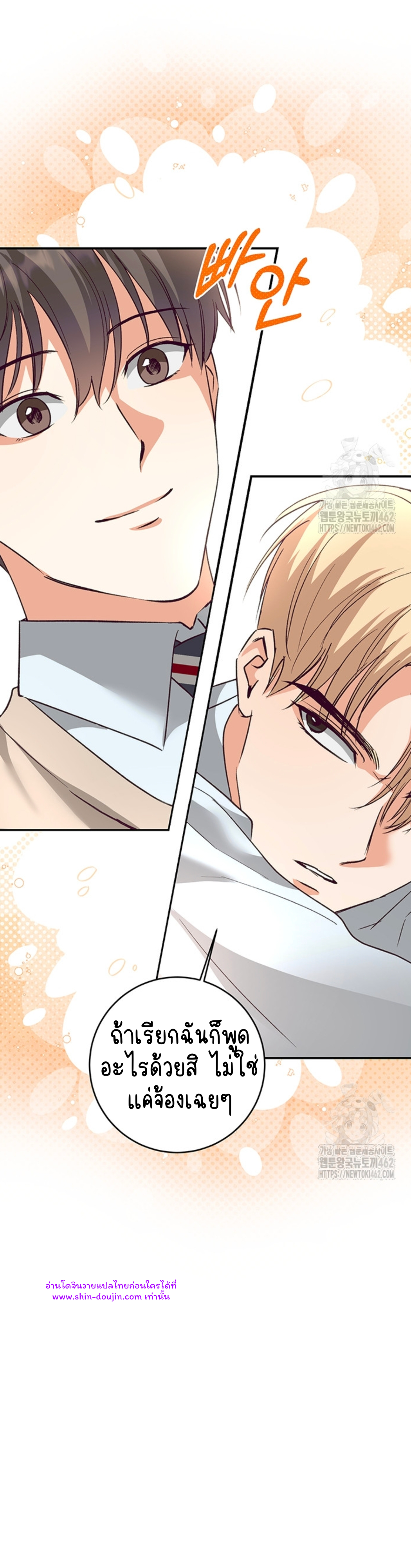 Dandelion Flower Observation Diary EP 10